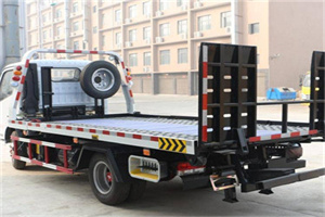 清原24小时道路救援电话